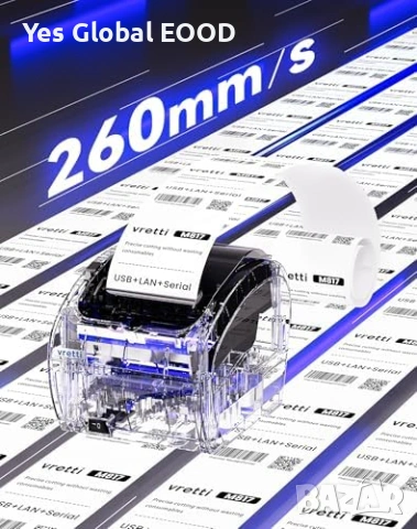 Vretti 80mm термален POS принтер USB LAN, снимка 6 - Друга електроника - 53616878