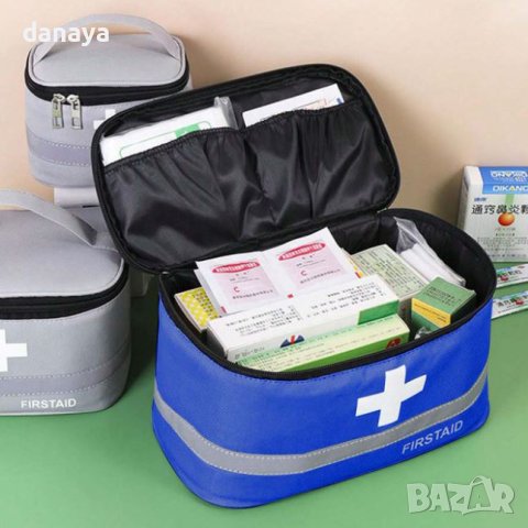 4463 Чантичка за лекарства органайзер аптечка при пътуване, снимка 10 - Портфейли, портмонета - 44222757