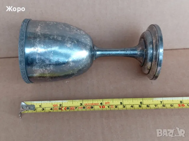 старинна посребрена чаша бокал 19ти век, снимка 5 - Антикварни и старинни предмети - 50337441