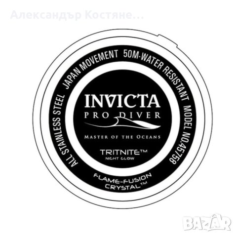 Мъжки часовник Invicta Pro Diver SCUBA, снимка 4 - Мъжки - 44419491
