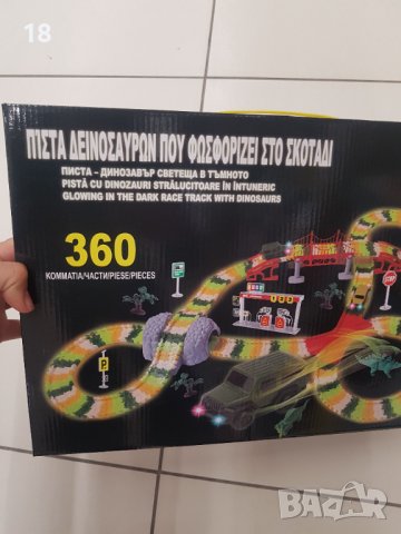 Фосфоресцираща писта Динозаври, снимка 4 - Образователни игри - 40363452