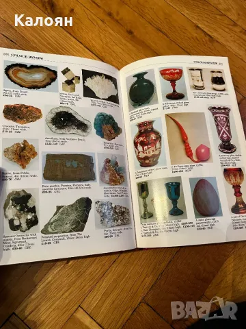 Антикварен английски справочник, снимка 11 - Антикварни и старинни предмети - 49399316