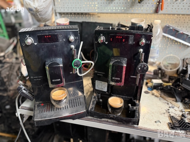 На Части - Nivona NİCR 646 Type 572