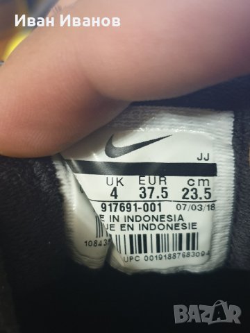 Оригинални МАРАТОНКИ NIKE AIR MAX 1 LX  номер 37,5, снимка 4 - Маратонки - 42344918