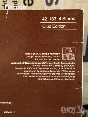 Грамофонна плоча.хитове.(80-90г), снимка 7 - Грамофонни плочи - 50761987