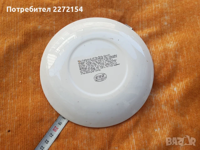 Порцеланова чиния Гилфорт, снимка 2 - Антикварни и старинни предмети - 51369962