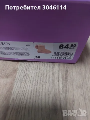 Дамски боти, снимка 9 - Дамски боти - 48576284