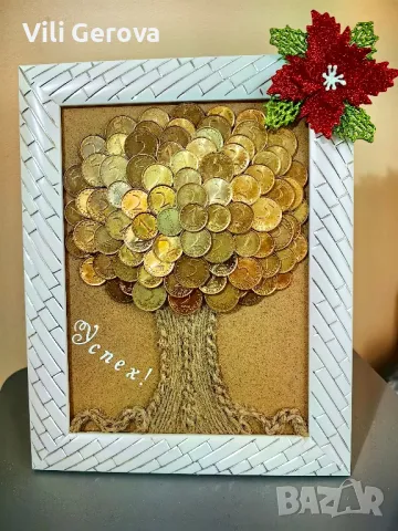 Дървото на парите , снимка 7 - Други - 40087650