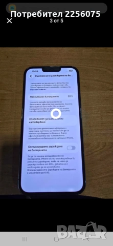 Айфон 13 про макс , снимка 3 - Apple iPhone - 53854795