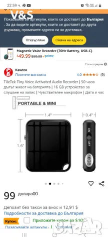 Цифров диктофон /мини/16GB Професионален стерео запис с едно докосване до 50 часа запис