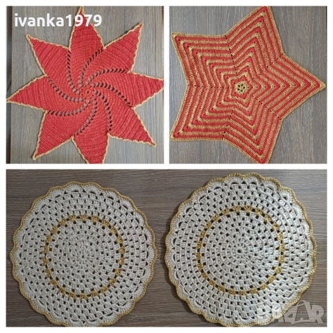 Плетени Коледни карета/ салфетки