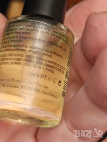 NAILBERRY Little Treasure Nourishing Cuticle Oil, снимка 3 - Продукти за маникюр - 49212202