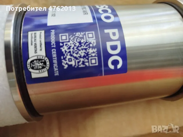 Мълниеприемник с изпреварващо действие Ingesco PDC-Air 60µs