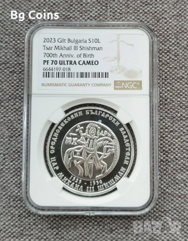 Сертифицирани монети NGC , снимка 8 - Нумизматика и бонистика - 51193536