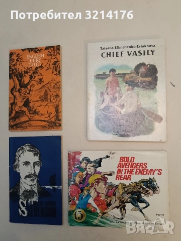 RARE VINTAGE! Bold Avengers in the enemy's rear.