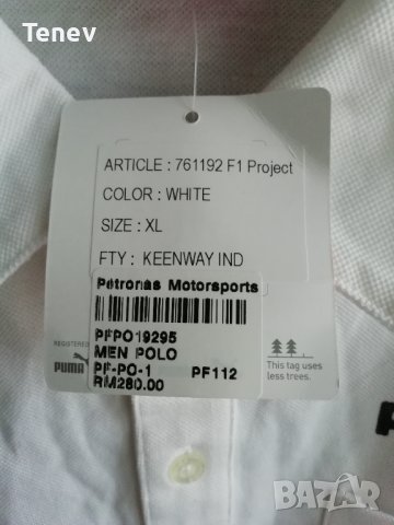 Mercedes AMG F1 Formula One Puma Petronas нова оригинална тениска размер XL Мерцедес АМГ Формула 1 , снимка 7 - Тениски - 42630207