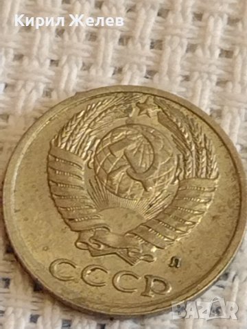 Две монети 1 копейка 1984г. / 10 копейки 1991г. СССР стари редки за КОЛЕКЦИОНЕРИ 40290, снимка 8 - Нумизматика и бонистика - 44177276