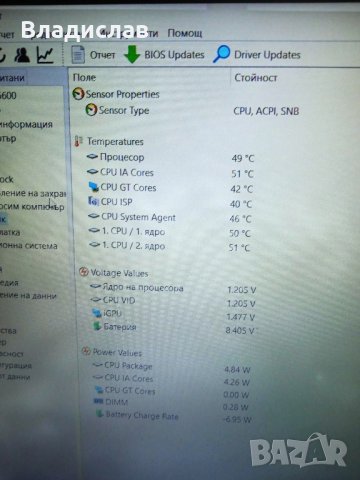 Lenovo Ideapad 120s-14IAP работещ на части , снимка 6 - Части за лаптопи - 41082888