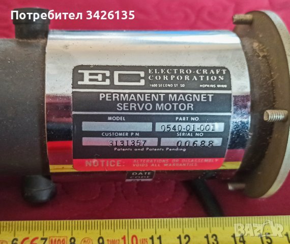 Electro-craft corporation permanent magnet servo motor-0540-01-001, снимка 2 - Друга електроника - 42714711