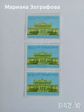 Визитки на известни личности, Телеграма, Картички 8 Март СССР, Марки, Рекламни материали ПТ, снимка 11 - Филателия - 47831371