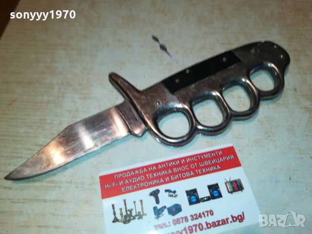 made in korea-БОКС С НОЖ-внос swiss 2502222043