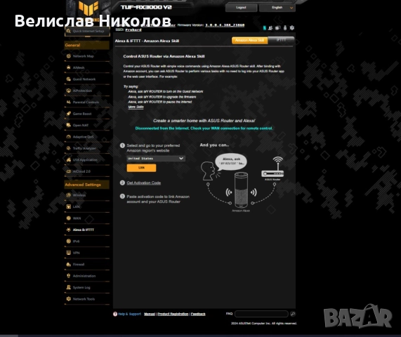 ASUS TUF Gaming AX3000 V2 – Геймърски Wi-Fi 6 Рутер, снимка 5 - Рутери - 52419742