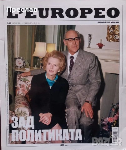 Списания L'europeo , снимка 12 - Списания и комикси - 46968541