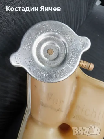 Разширителен съд за Мерцедес 124 