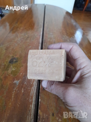 Стар сапун #5, снимка 2 - Други ценни предмети - 53519738