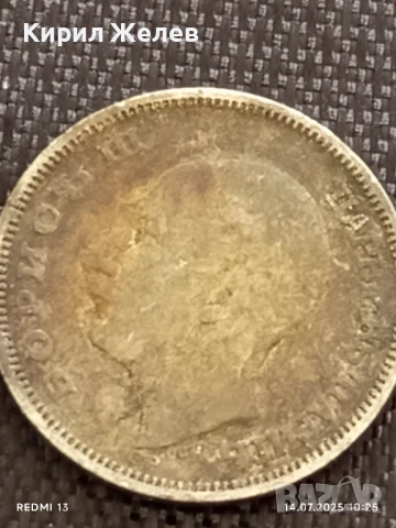 Сребърна монета 20 лева 1930г. Царство България Цар Борис трети за КОЛЕКЦИЯ 37597, снимка 6 - Нумизматика и бонистика - 51012906