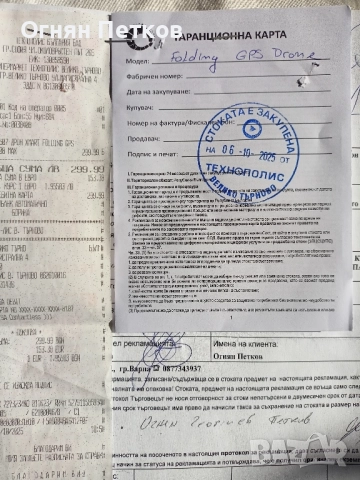 Дрон SG 108 Max GPS, снимка 8 - Дронове и аксесоари - 52522194