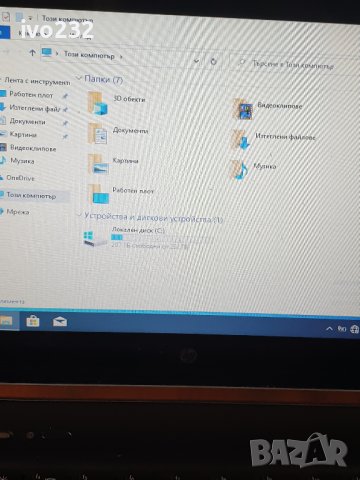 hp mini beats audio, снимка 2 - Лаптопи за дома - 41679679