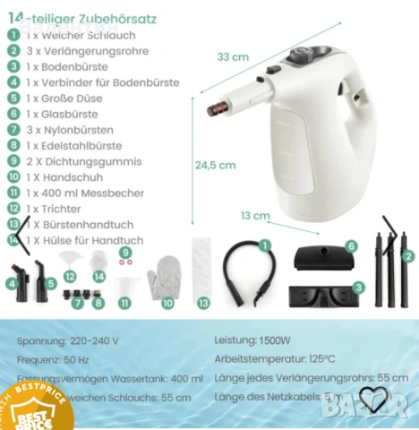 Мощна преносима ръчна парочистачка COSTWAY, снимка 3 - Друга електроника - 53445042