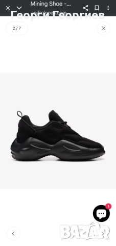 Продавам нови дизайнерски маратонки LEANDRO LOPES