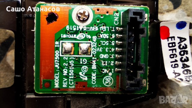 SAMSUNG UE40J6300AW със счупена матрица ,BN44-00803A ,BN41-02353B ,BN41-02229A ,WIDT30Q ,WIBT40A, снимка 17 - Части и Платки - 38916367