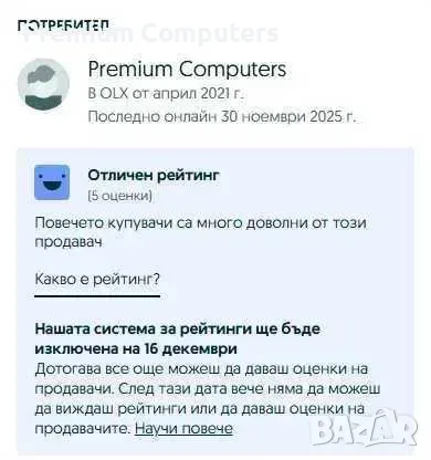 Видео карта ZOTAC GAMING GeForce RTX 3090 Trinity OC 24GB - Като нова, снимка 10 - Видеокарти - 56247823