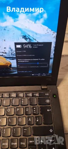 Lenovo Thinkpad X240-i7 4600u/8гб/256гб ссд/Подсветка, снимка 5 - Лаптопи за работа - 49539868