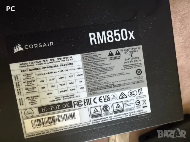 Захранване Corsair RM850x GOLD. Тествано