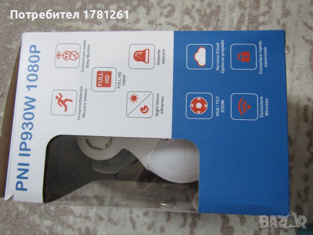 Камера за видеонаблюдение PNI IP930W 1080P 2 MP с IP P2P PTZ wireless, Слот за microSD карта, снимка 4 - IP камери - 42519085