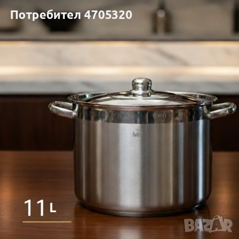 Неръждаема тенджера -  MERCURY HAUS COSMO PREMIUM – издържа натоварване, готви равномерно и служи с , снимка 5 - Съдове за готвене - 53063992