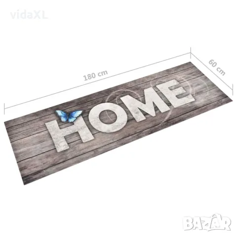 vidaXL Кухненско килимче, перимо, надпис "Home", 60x180 см, снимка 4 - Изтривалки - 56146631