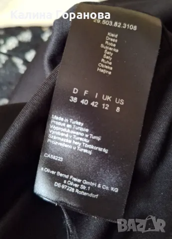 Нова красива рокля, размер 38, снимка 4 - Рокли - 48153441