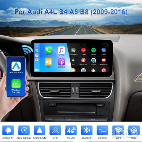 Мултимедия, за Audi Q5, SQ5, 8R, 3G, Android, 10.25", навигация, Андроид, MMI, Двоен дин дисплей, Q5, снимка 4 - Аксесоари и консумативи - 52845583