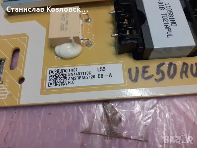 Samsung UE50AU8072 на части, снимка 3 - Части и Платки - 56247505