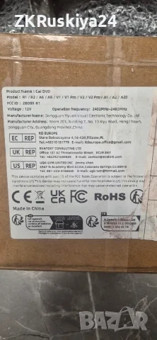 Мултимедия за Ford Focus 2012-2015, снимка 3 - Аксесоари и консумативи - 55981248