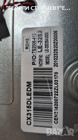 32DM6700 СЪС СЧУПЕНА МАТРИЦА, снимка 6 - Части и Платки - 39554923