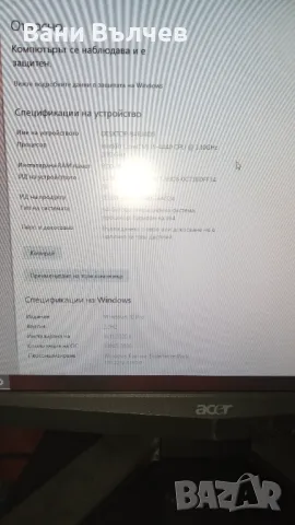 Продавам компютър i 5 4440, снимка 4 - Геймърски - 49766820