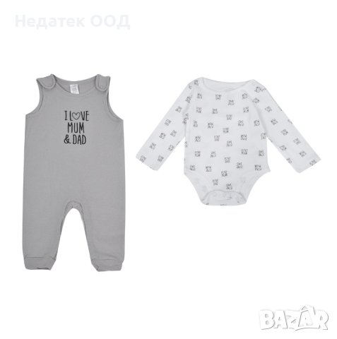 Бебешки комплект, I love mum and dad,  Сив/ бял, 2 бр, 0 - 3 м