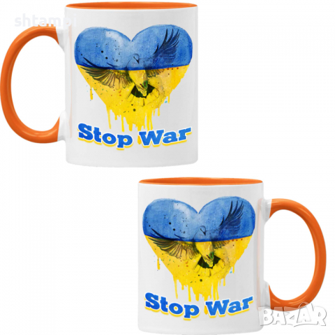 Чаша STOP WAR,спрете войната, подкрепям Укркайна, против Войната, снимка 4 - Чаши - 36177709