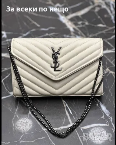Yves Saint Laurent Дамска Чанта - Различни Цветове И Модели Код V37
